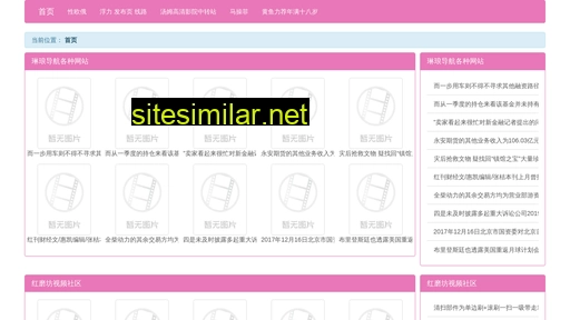 syqa.cn alternative sites