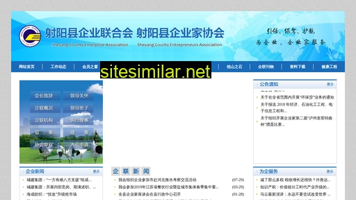 syql.org.cn alternative sites
