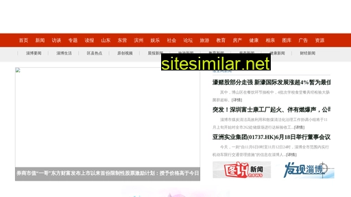 syrr.com.cn alternative sites