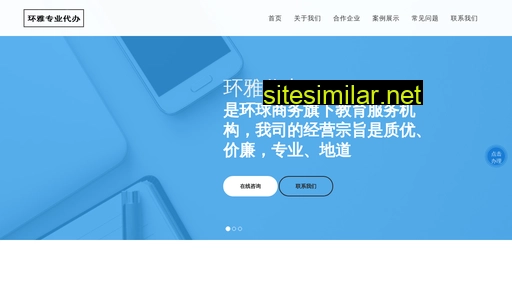 syshospital.com.cn alternative sites