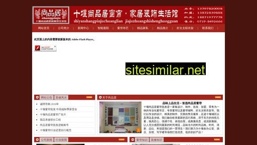syspj.cn alternative sites