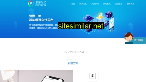 sysdsoft.cn alternative sites