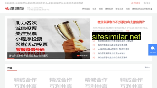 sysjhb.cn alternative sites