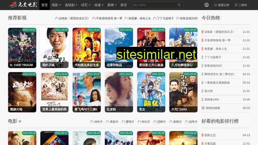 syslm.com.cn alternative sites