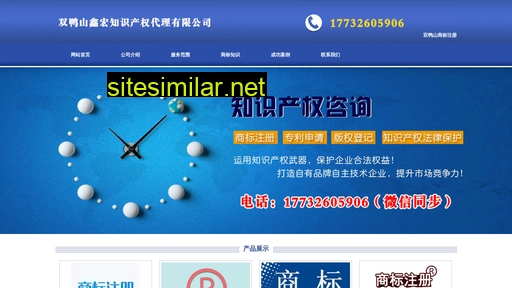 syssbzc.cn alternative sites