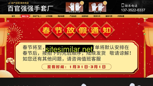 sysst.cn alternative sites