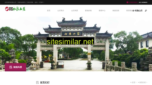 syszgw.cn alternative sites