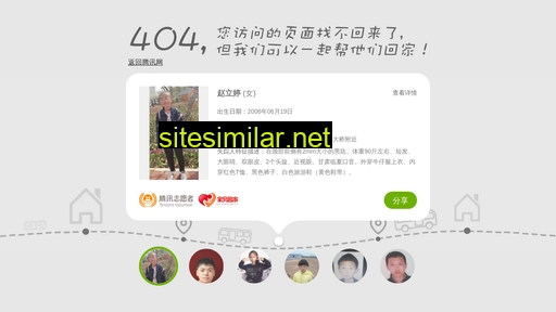 syszxw.cn alternative sites