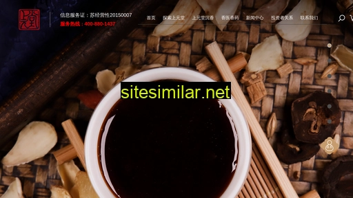 syt.cn alternative sites