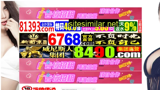 sytjg.cn alternative sites