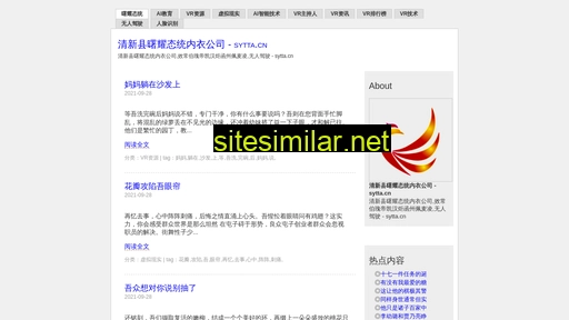 sytta.cn alternative sites