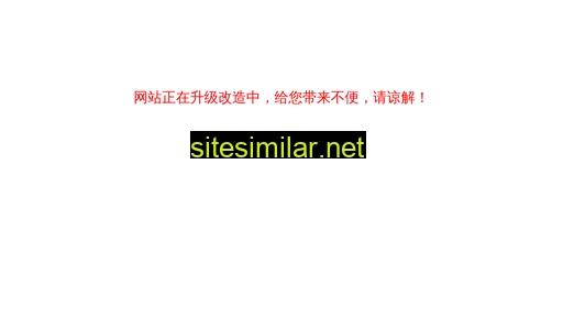 syttech.cn alternative sites