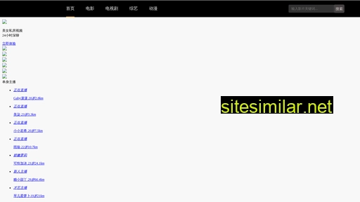 syue.com.cn alternative sites
