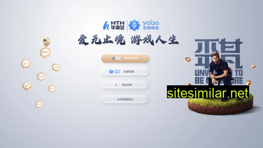 sywanbao.cn alternative sites