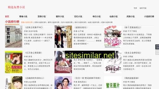 sywei.cn alternative sites
