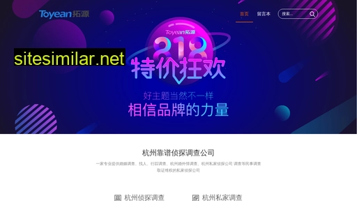 syxj.com.cn alternative sites