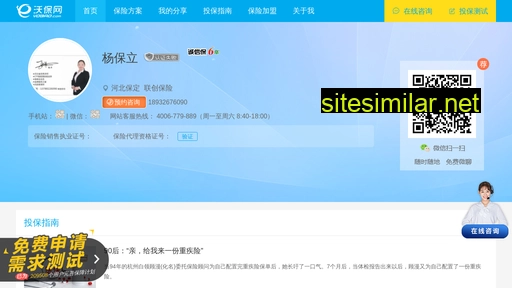 syxdg.cn alternative sites