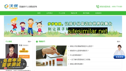 syxir.cn alternative sites