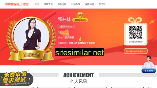 syxsh.cn alternative sites