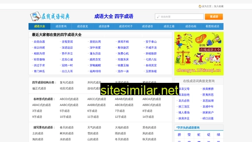 syxzdz.cn alternative sites