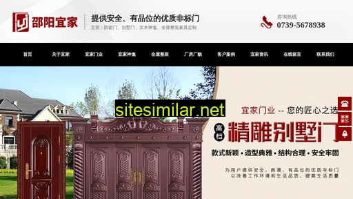 syyijia.cn alternative sites
