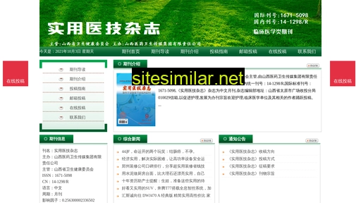 syyjzzzz.cn alternative sites