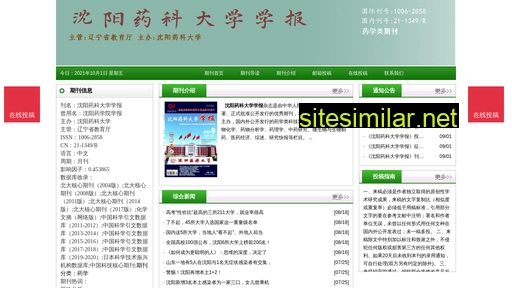 syykdxxbzz.cn alternative sites