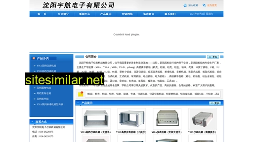 syyuhang.cn alternative sites