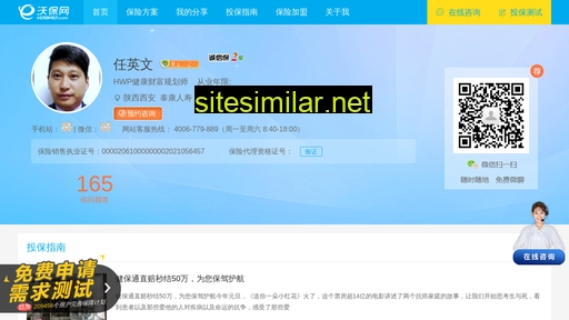 syywxgt.cn alternative sites