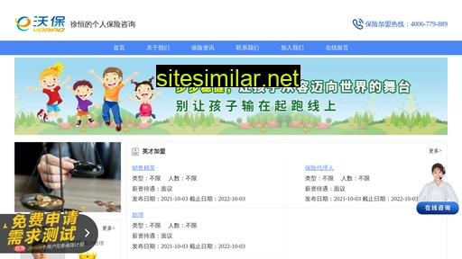 syywxjz.cn alternative sites