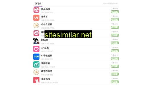 syzsco.cn alternative sites
