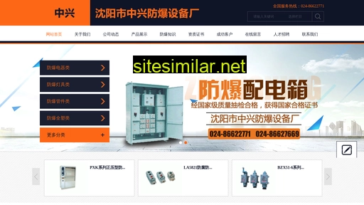 syzxfb.cn alternative sites