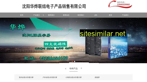 syzzgs.cn alternative sites