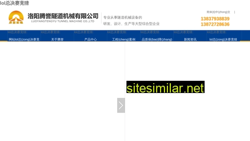 sz6868.cn alternative sites