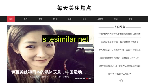 sz70.net.cn alternative sites