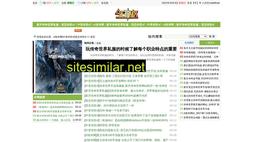 sz7m.cn alternative sites