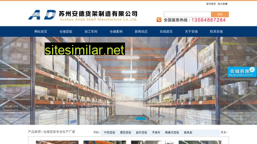 szadhj.com.cn alternative sites