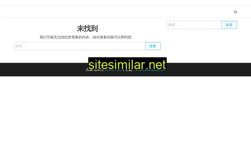 szale.cn alternative sites