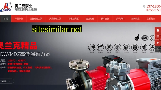 szalk.com.cn alternative sites
