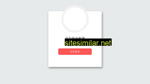 szbangwei.com.cn alternative sites