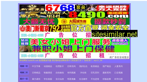 szbqj.cn alternative sites