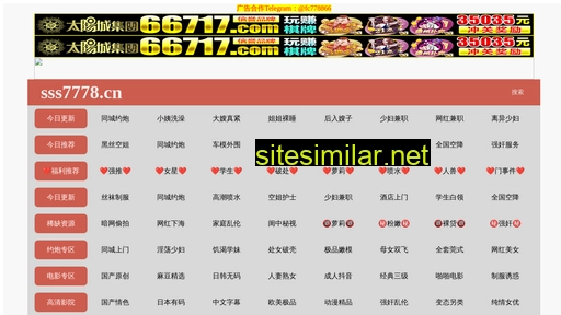 szbrzs.cn alternative sites