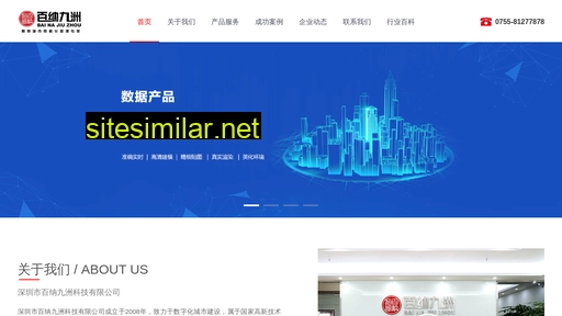szbaina.cn alternative sites