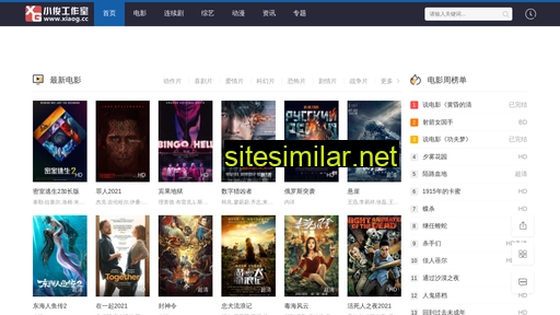 szbandc.cn alternative sites
