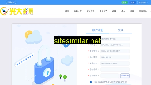 szbanj.cn alternative sites
