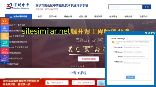 szbdqn.cn alternative sites
