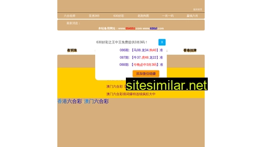 szbjmfw.com.cn alternative sites