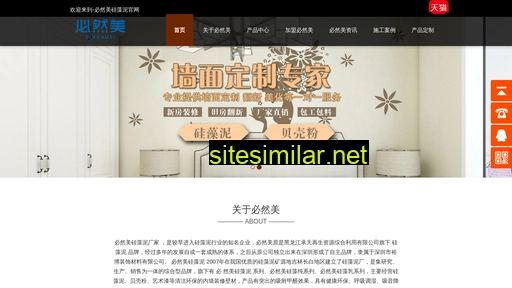 szbrm.cn alternative sites