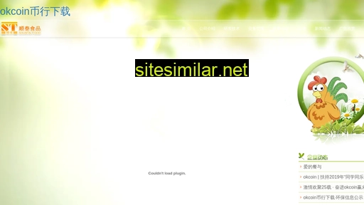 szbsc.cn alternative sites