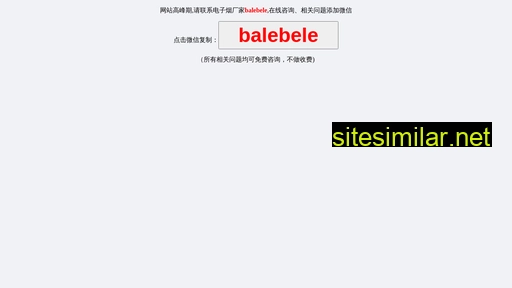 szbsf.cn alternative sites